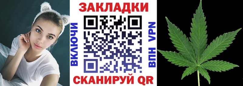 Где можно купить наркотики Болхов Гашиш  МАРИХУАНА  БУТИРАТ  APVP  Мефедрон  Кокаин 