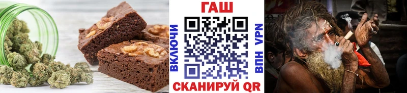 Еда ТГК конопля  Болхов 