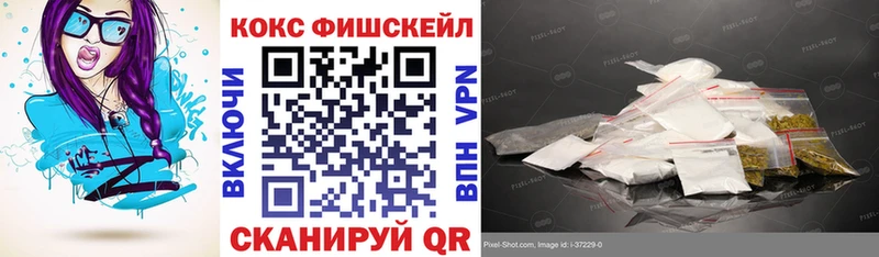 KRAKEN   сколько стоит  Болхов  Cocaine VHQ 
