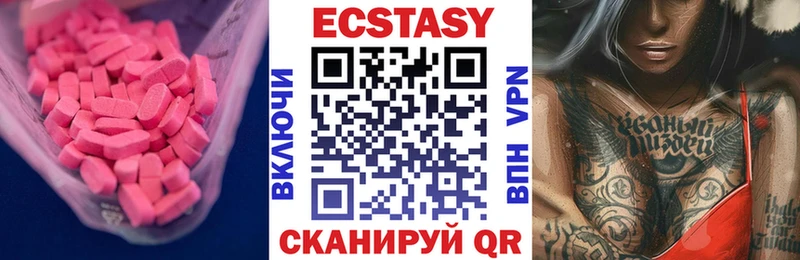 ЭКСТАЗИ TESLA  Болхов 