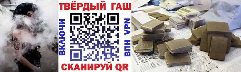 магазин Болхов ГАШИШ Premium