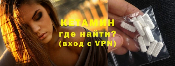 ECSTASY Беломорск