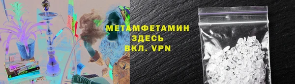 мефедрон Балабаново