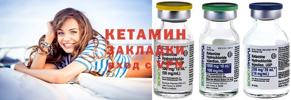 ECSTASY Беломорск