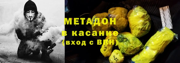 метадон Баксан