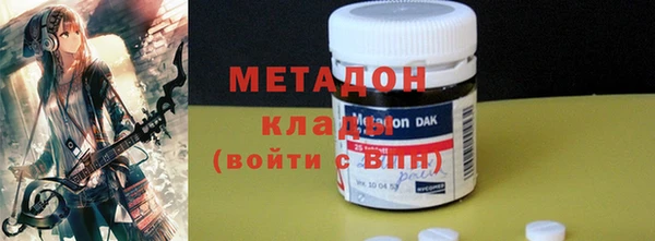меф Белоозёрский