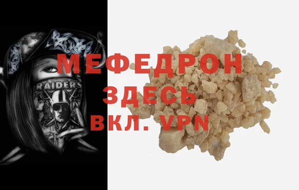 шишки Белокуриха