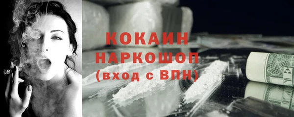 меф Белоозёрский