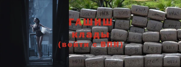 мефедрон Балабаново