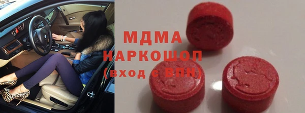 MDMA Premium VHQ Балахна