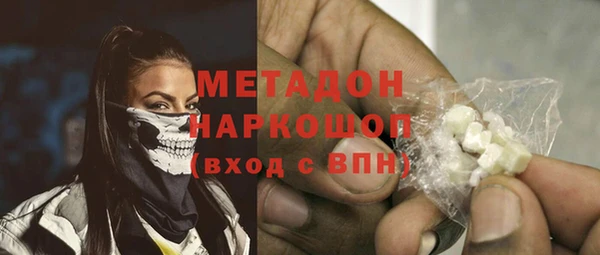 мефедрон Балабаново
