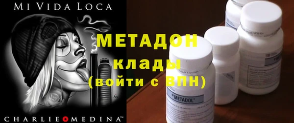 MDMA Premium VHQ Балахна