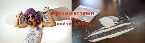 MDMA Premium VHQ Балахна