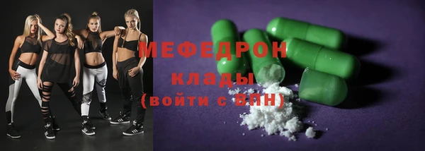 мефедрон Балабаново