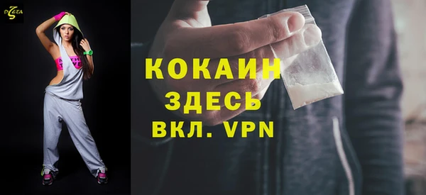MDMA Premium VHQ Балахна
