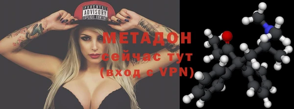 мефедрон Балабаново