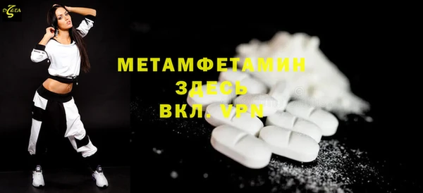 ECSTASY Беломорск