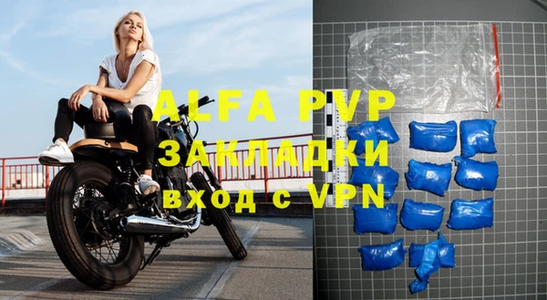MDMA Premium VHQ Балахна