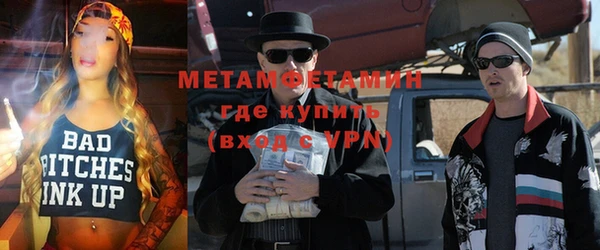 мефедрон Балабаново