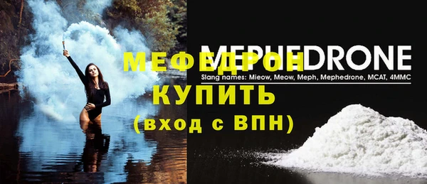 MDMA Premium VHQ Балахна