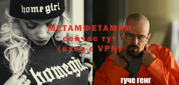 мефедрон Балабаново