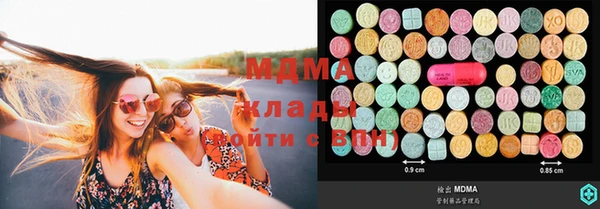 меф Белоозёрский