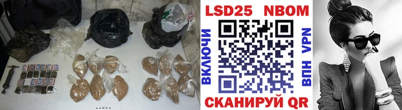 ЛСД экстази кислота где найти Болхов