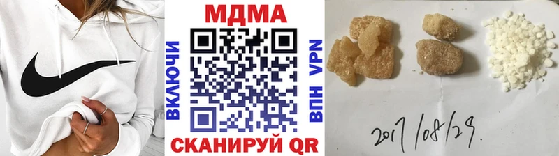 MDMA crystal  наркотики  Болхов 