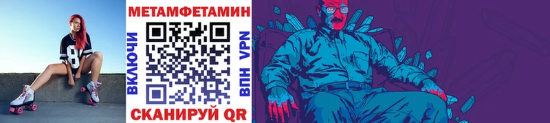 МЕТАМФЕТАМИН винт  omg ссылки  Болхов 