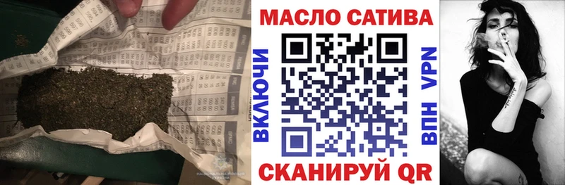 купить наркотики сайты  Болхов  ТГК концентрат 